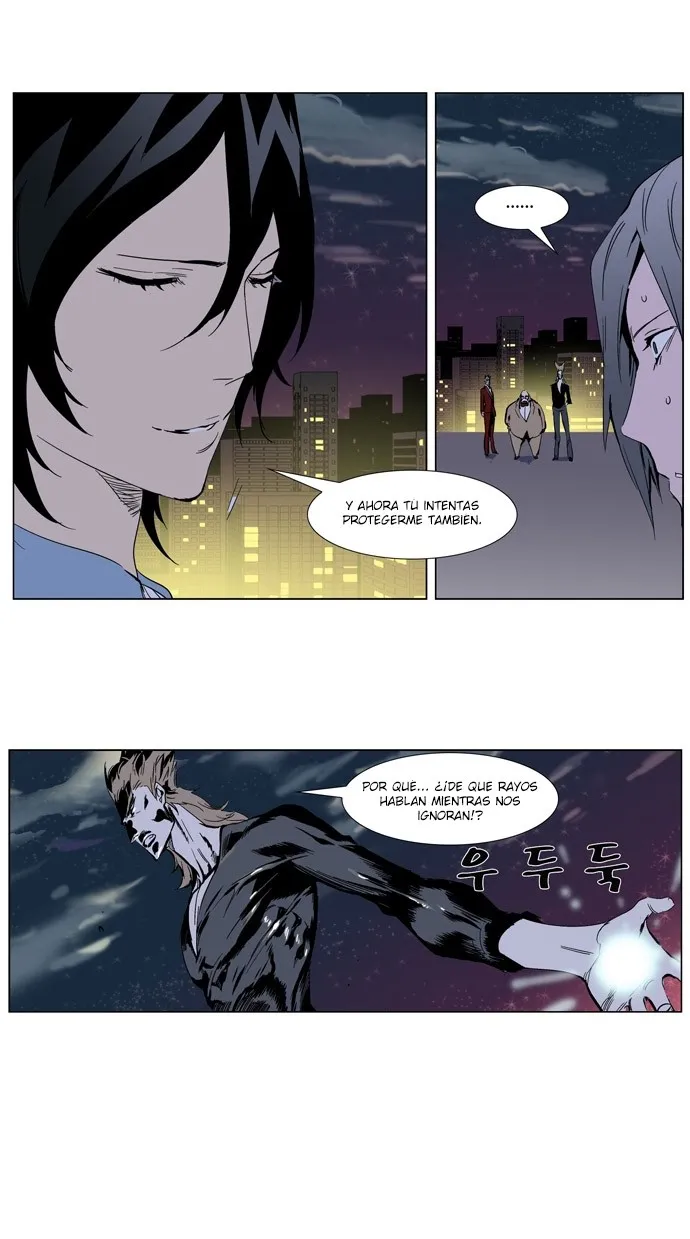 Noblesse Capítulo 256 en Línea - página 21