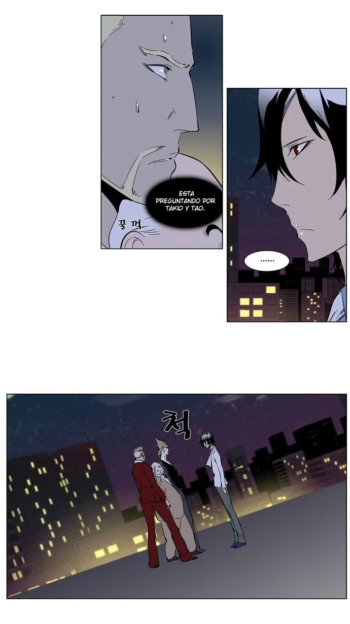 Noblesse Capítulo 256 en Línea - página 33