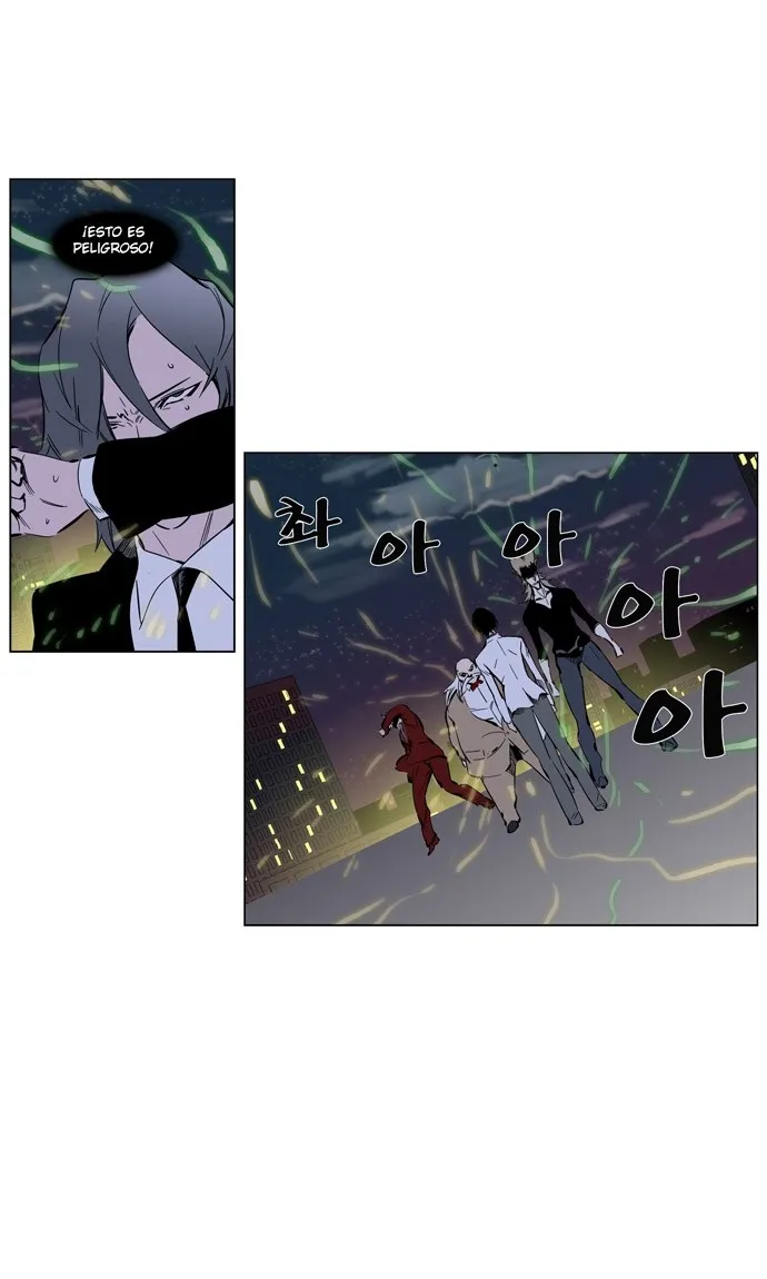 Noblesse Capítulo 256 en Línea - página 35