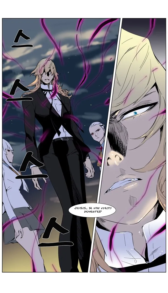 Noblesse Capítulo 256 en Línea - página 37