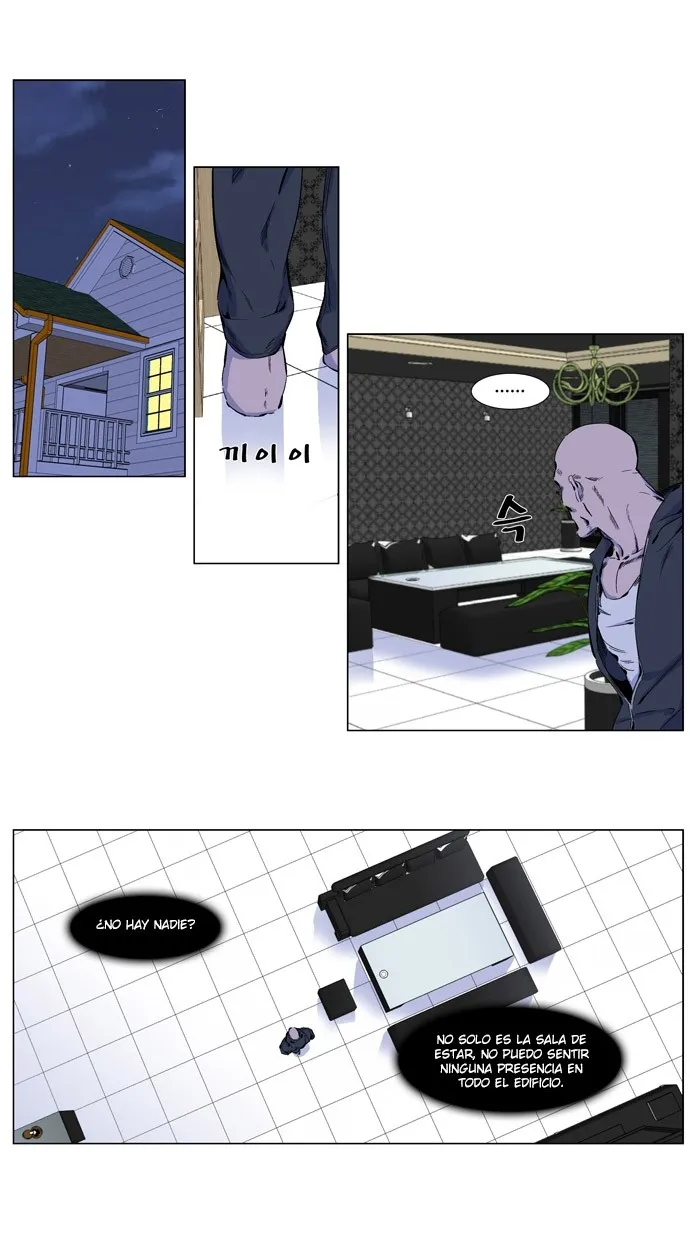 Noblesse Capítulo 257 en Línea - página 3