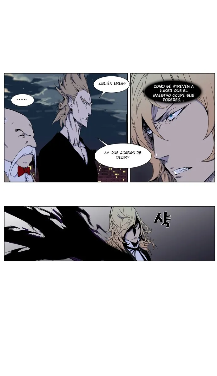 Noblesse Capítulo 257 en Línea - página 6