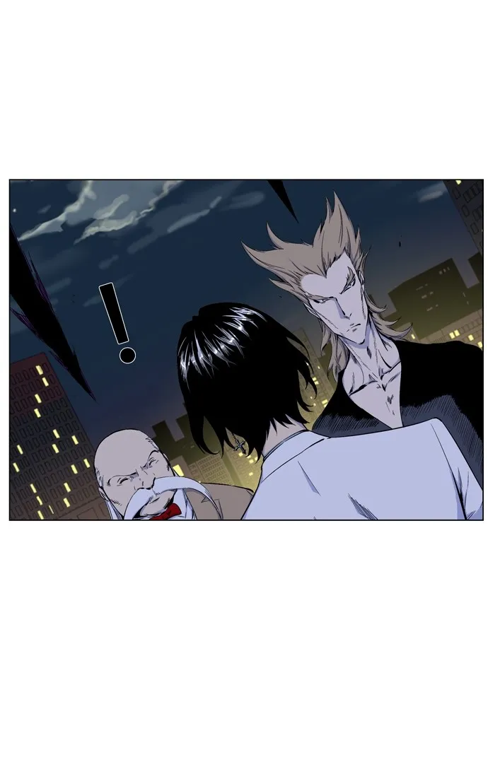 Noblesse Capítulo 257 en Línea - página 7