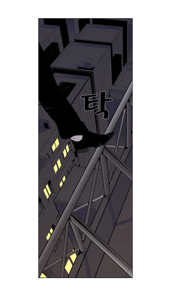 Noblesse Capítulo 257 en Línea - página 28