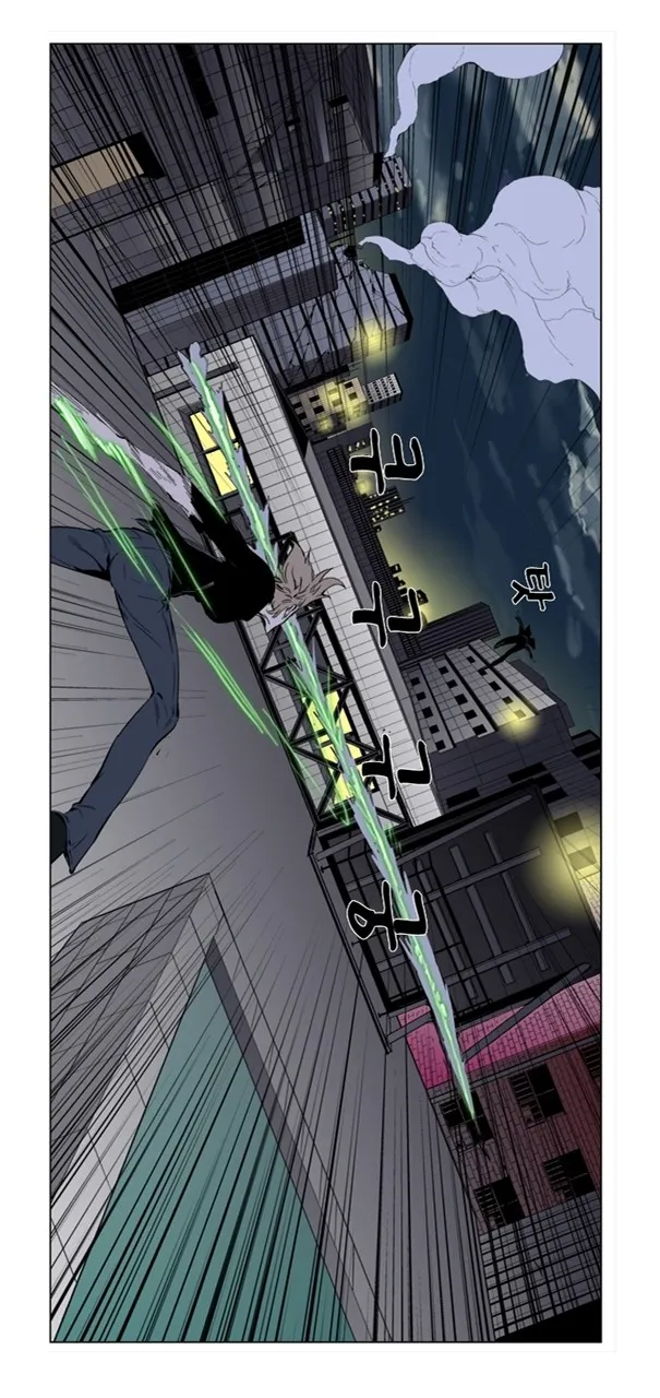 Noblesse Capítulo 257 en Línea - página 29