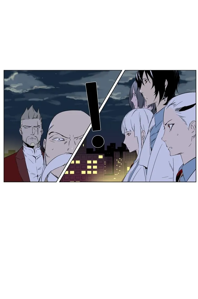 Noblesse Capítulo 257 en Línea - página 35