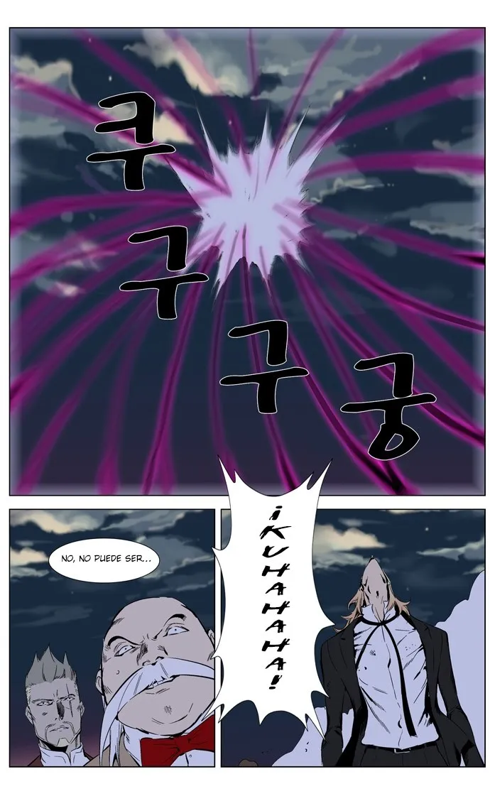 Noblesse Capítulo 257 en Línea - página 40