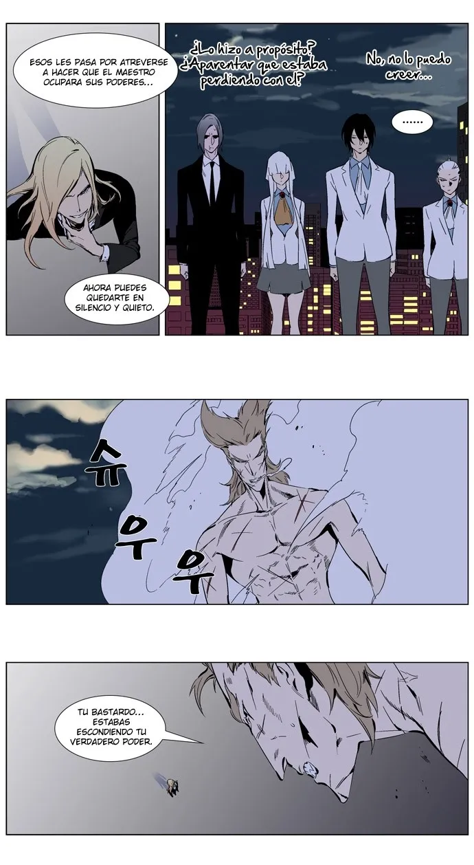 Noblesse Capítulo 257 en Línea - página 41