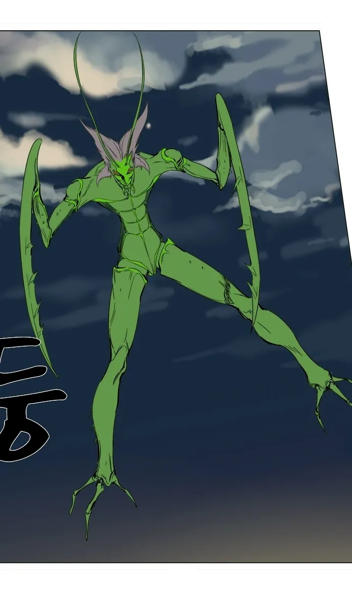 Noblesse Capítulo 257 en Línea - página 43