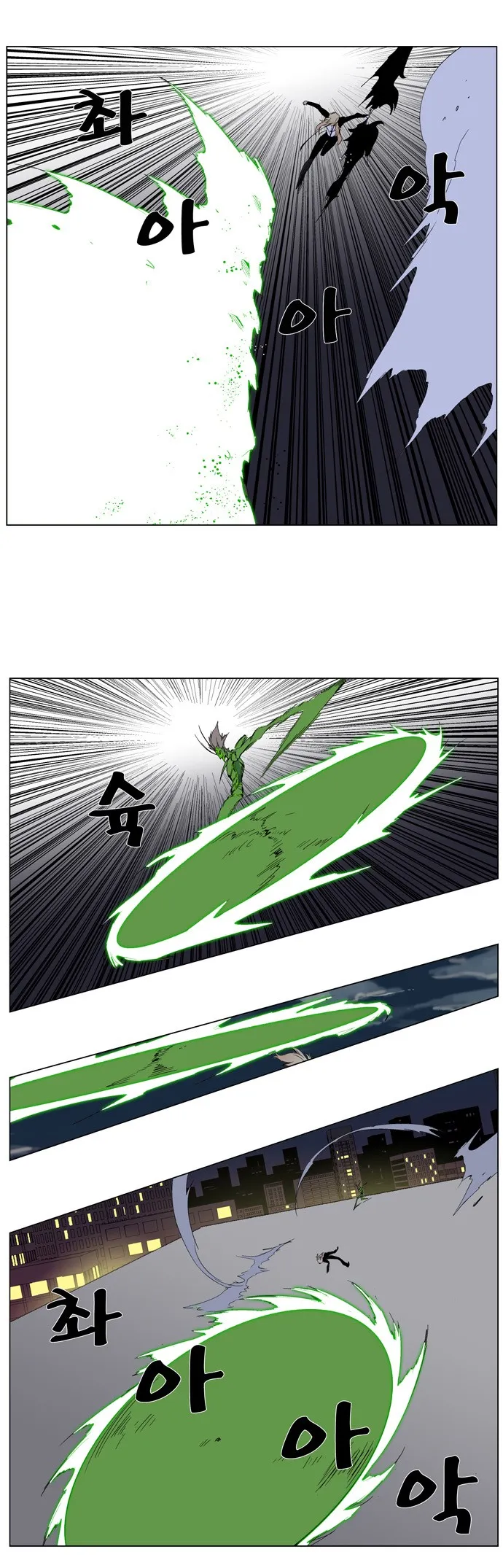 Noblesse Capítulo 258 en Línea - página 4