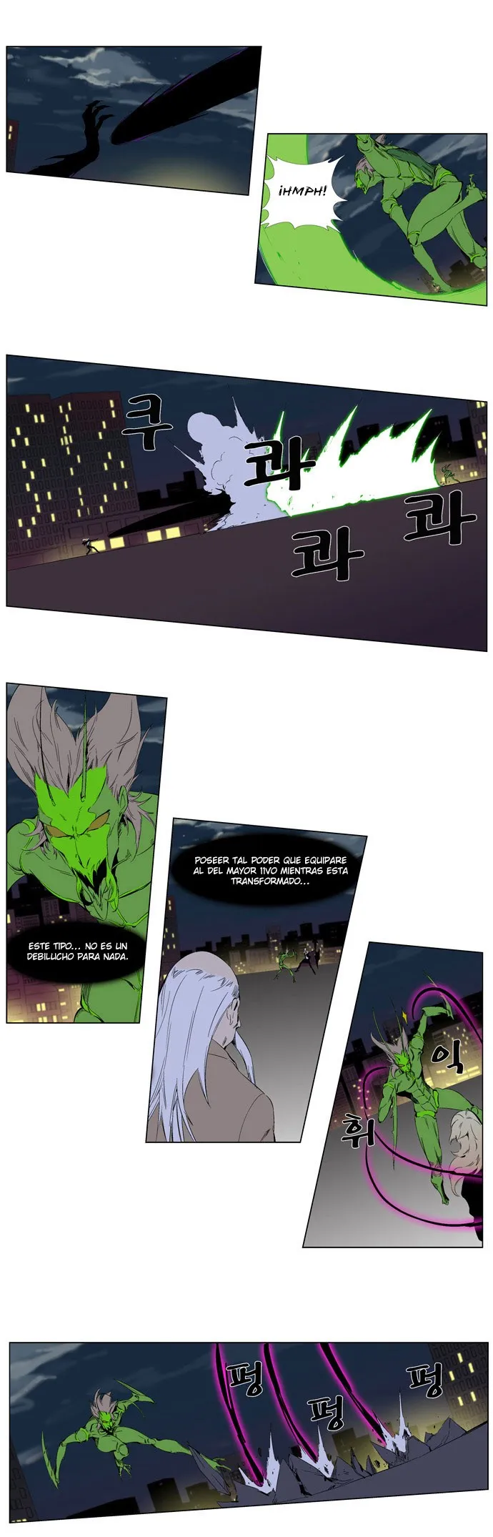 Noblesse Capítulo 258 en Línea - página 5