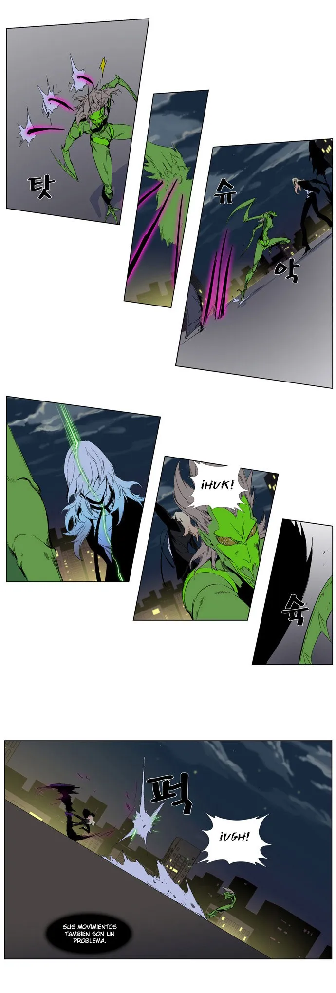 Noblesse Capítulo 258 en Línea - página 6