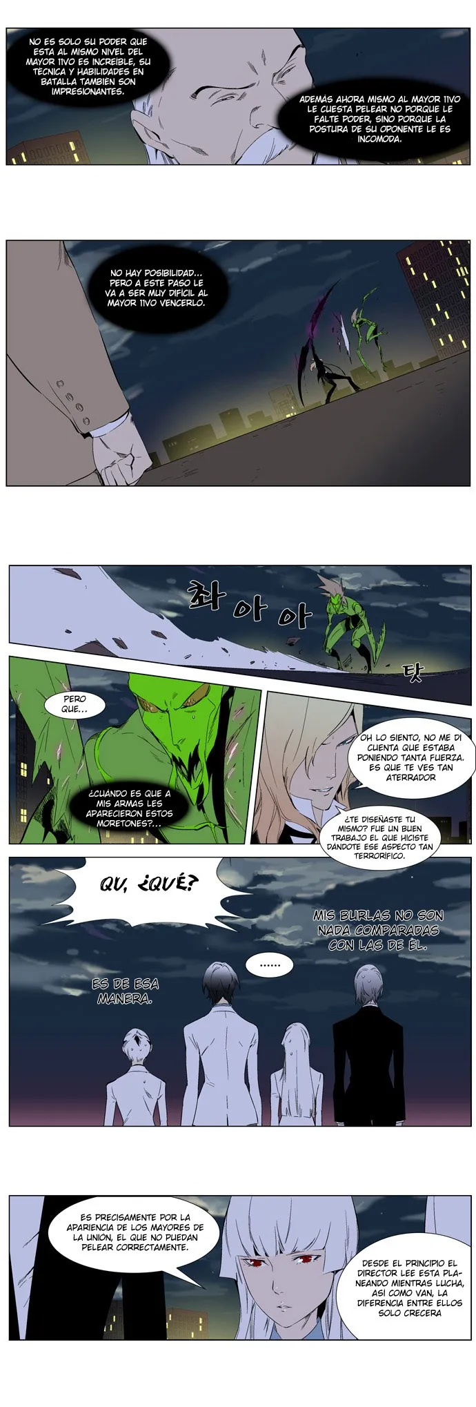 Noblesse Capítulo 258 en Línea - página 7