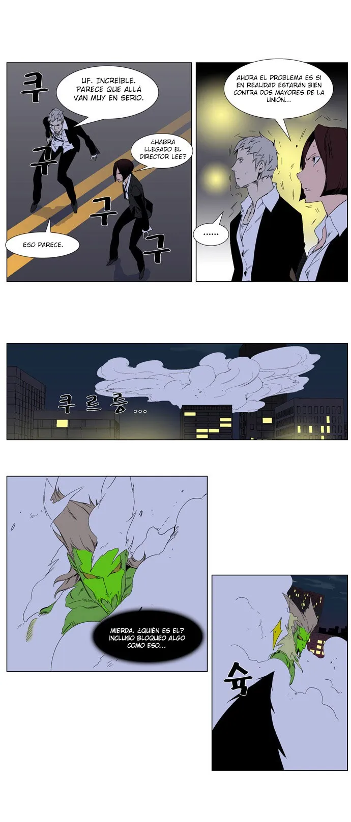 Noblesse Capítulo 258 en Línea - página 10