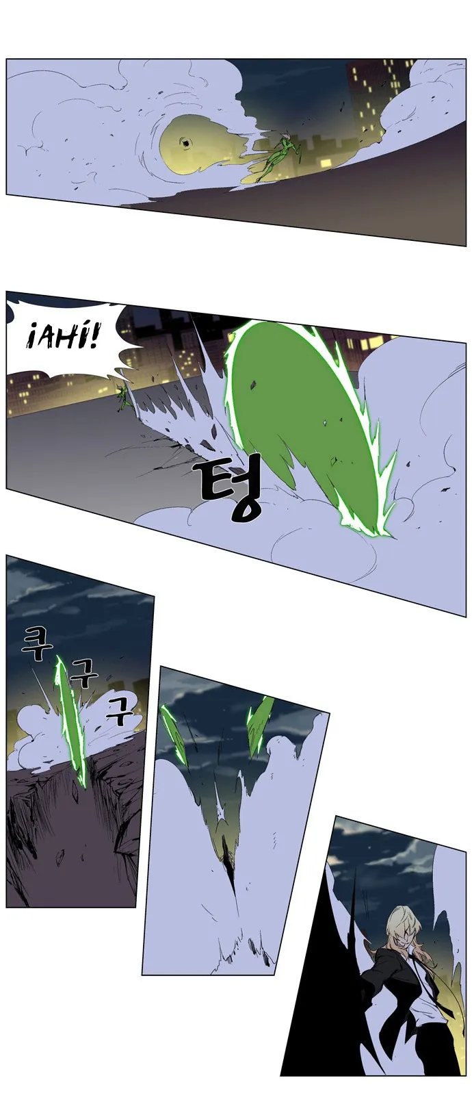 Noblesse Capítulo 258 en Línea - página 11