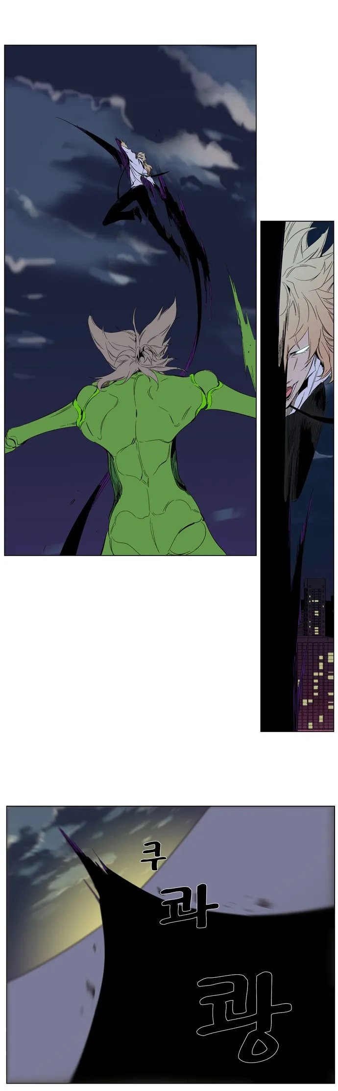Noblesse Capítulo 258 en Línea - página 15