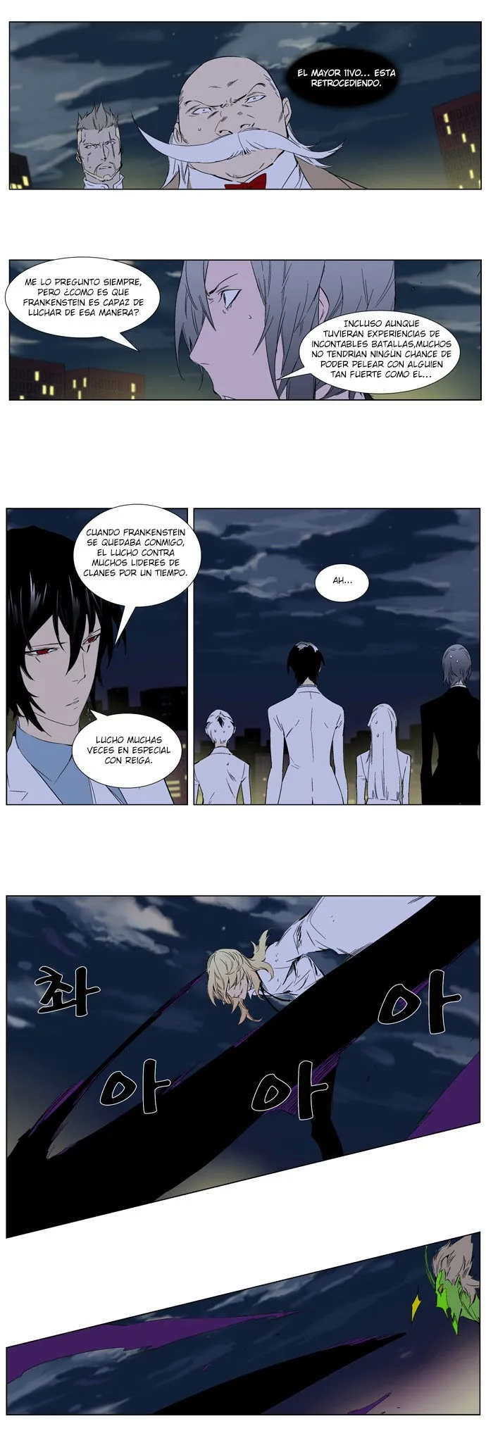 Noblesse Capítulo 258 en Línea - página 16
