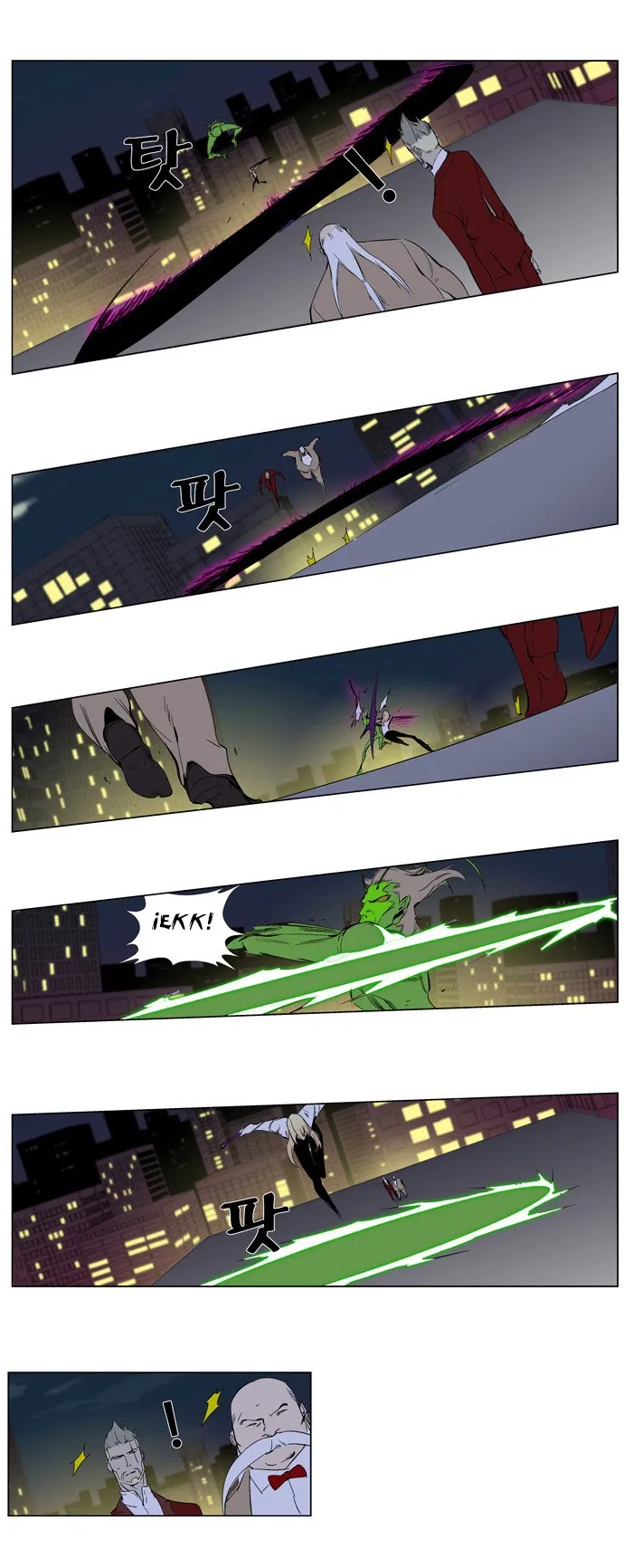 Noblesse Capítulo 258 en Línea - página 17