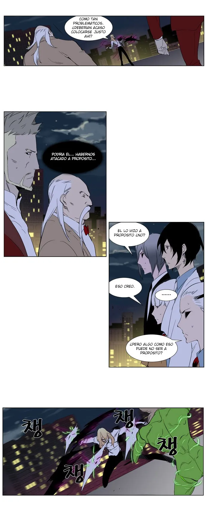 Noblesse Capítulo 258 en Línea - página 19
