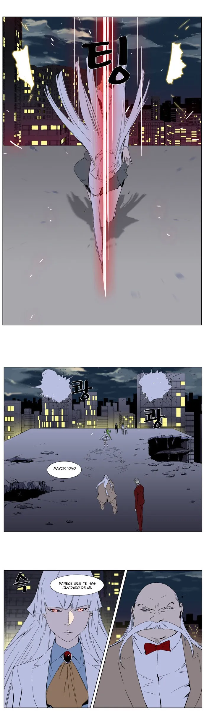 Noblesse Capítulo 258 en Línea - página 22