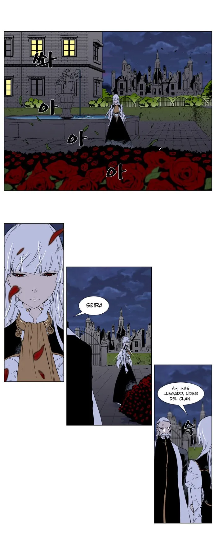 Noblesse Capítulo 259 en Línea - página 3