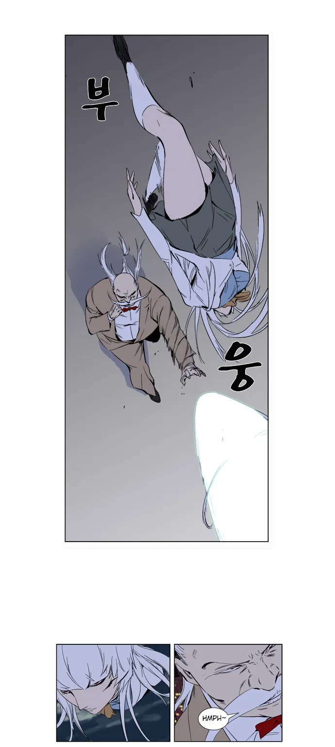 Noblesse Capítulo 259 en Línea - página 9