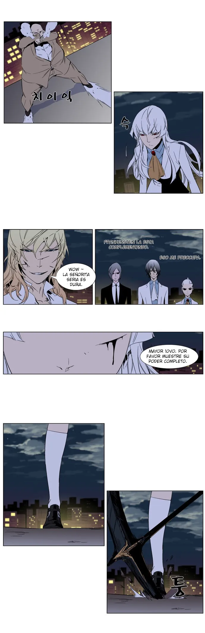 Noblesse Capítulo 259 en Línea - página 12
