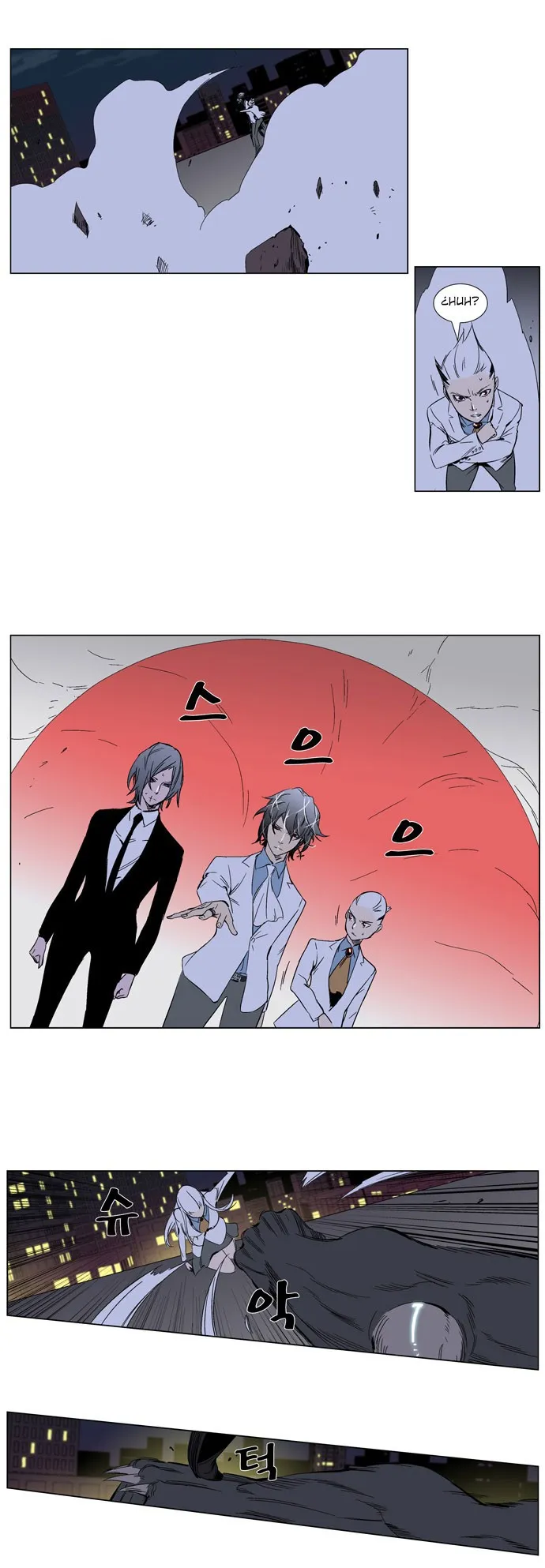 Noblesse Capítulo 259 en Línea - página 19