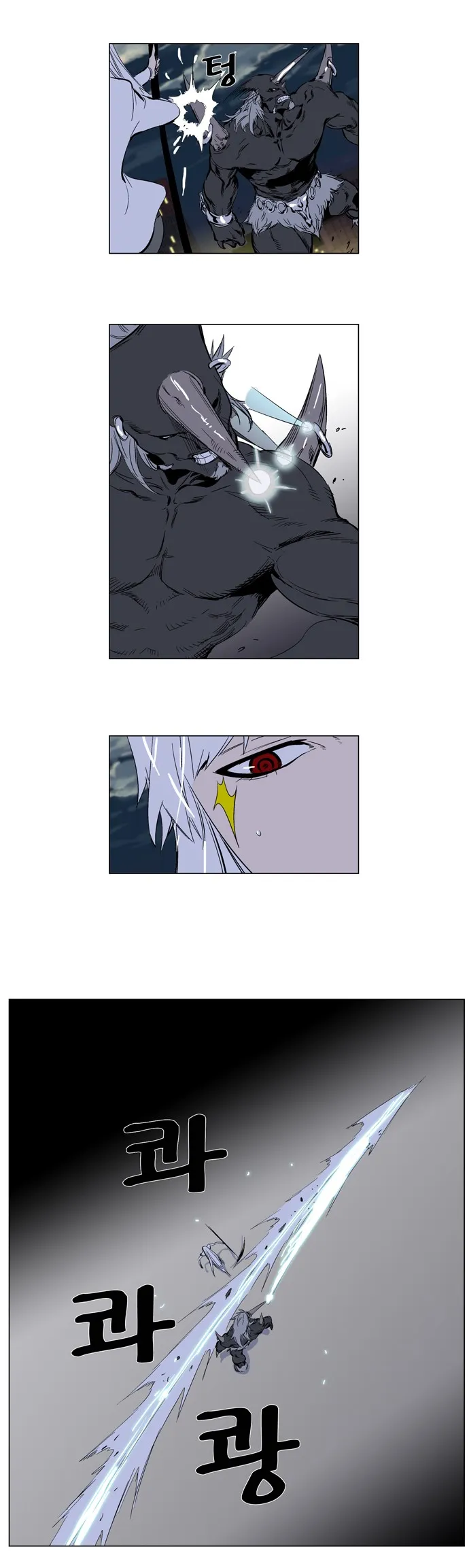 Noblesse Capítulo 259 en Línea - página 22