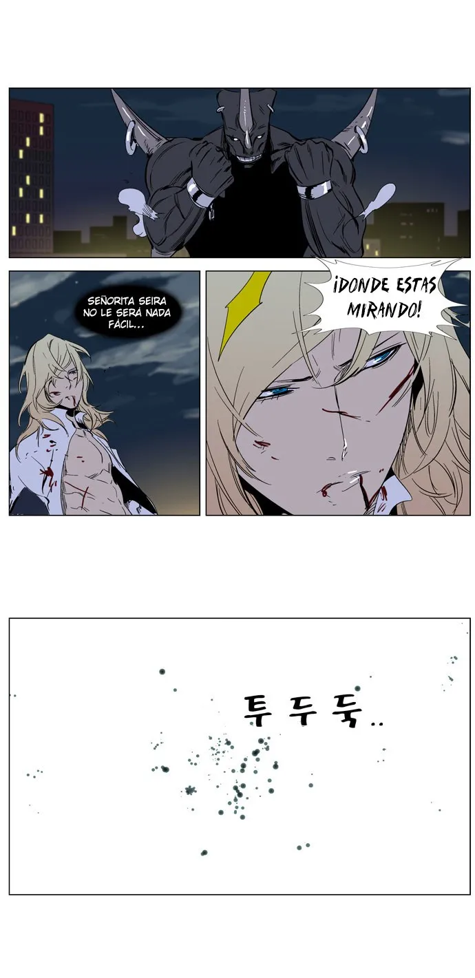 Noblesse Capítulo 259 en Línea - página 24