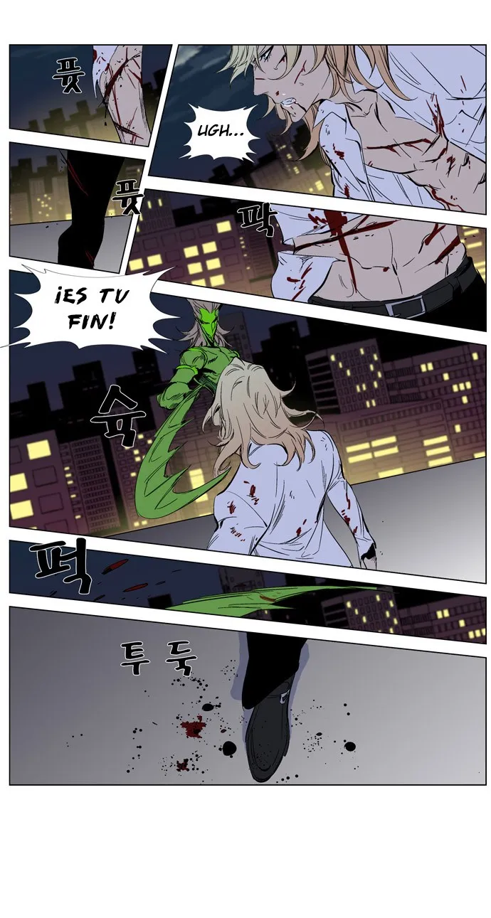 Noblesse Capítulo 259 en Línea - página 26