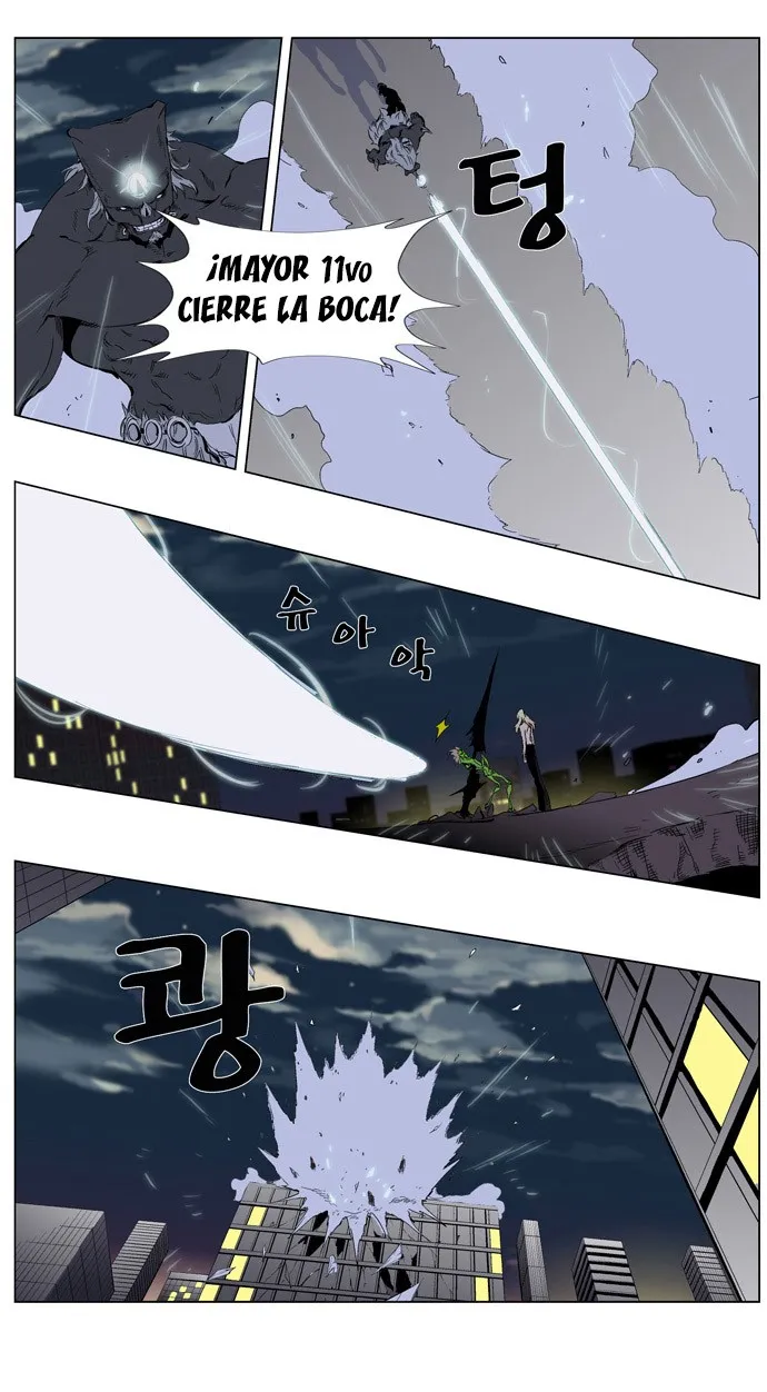 Noblesse Capítulo 260 en Línea - página 5