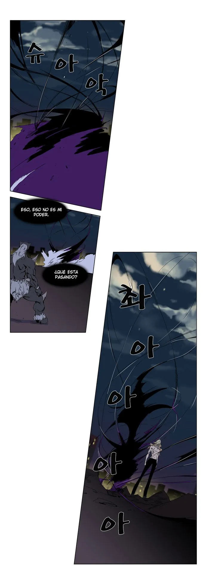 Noblesse Capítulo 260 en Línea - página 6