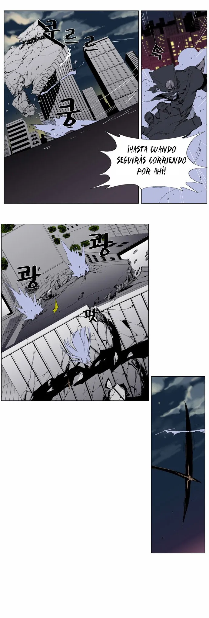 Noblesse Capítulo 260 en Línea - página 11