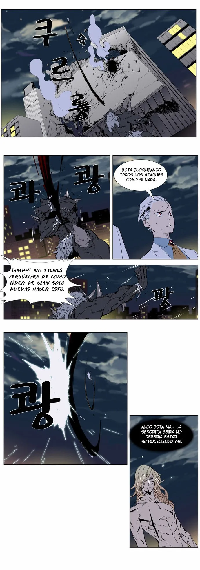 Noblesse Capítulo 260 en Línea - página 12
