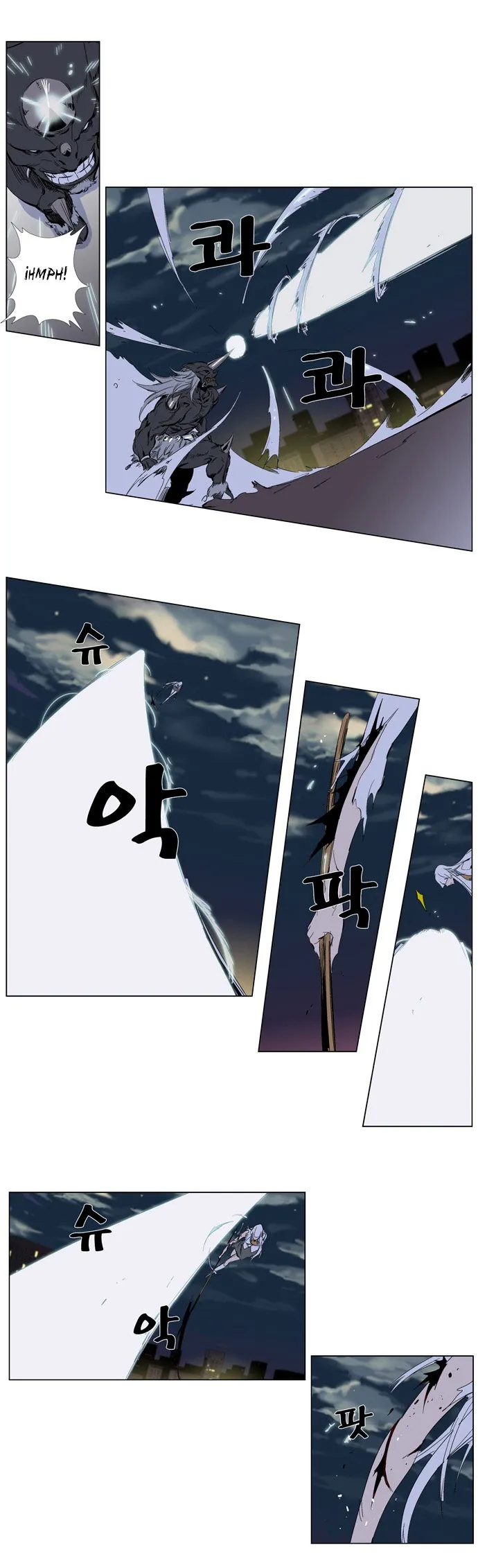 Noblesse Capítulo 260 en Línea - página 13