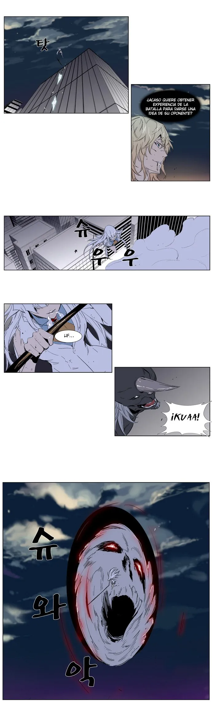 Noblesse Capítulo 260 en Línea - página 14