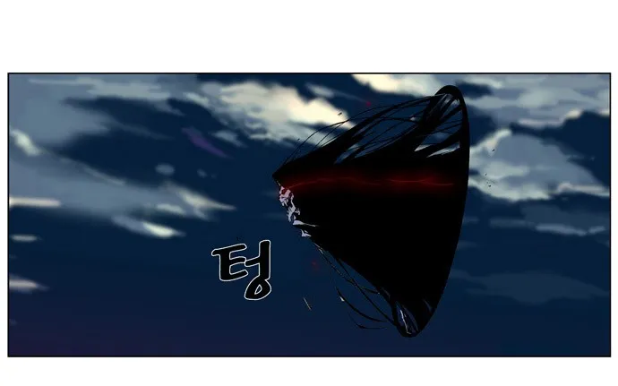 Noblesse Capítulo 260 en Línea - página 15