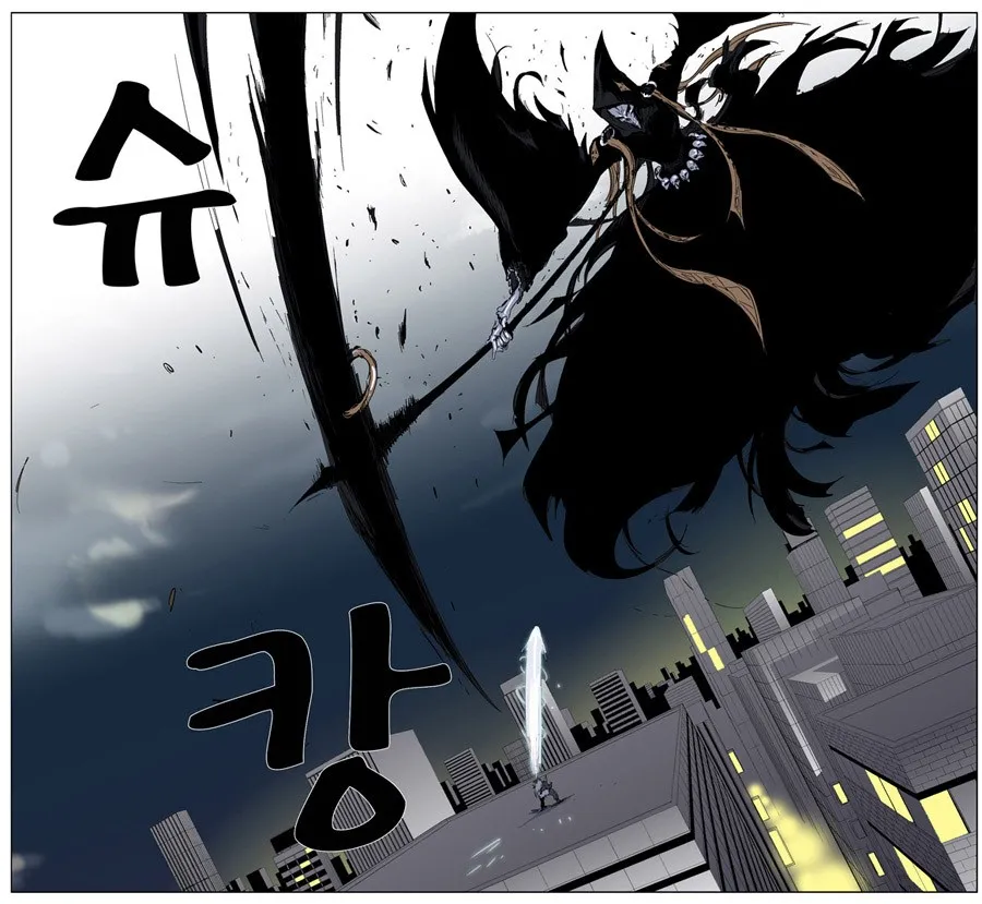 Noblesse Capítulo 260 en Línea - página 16