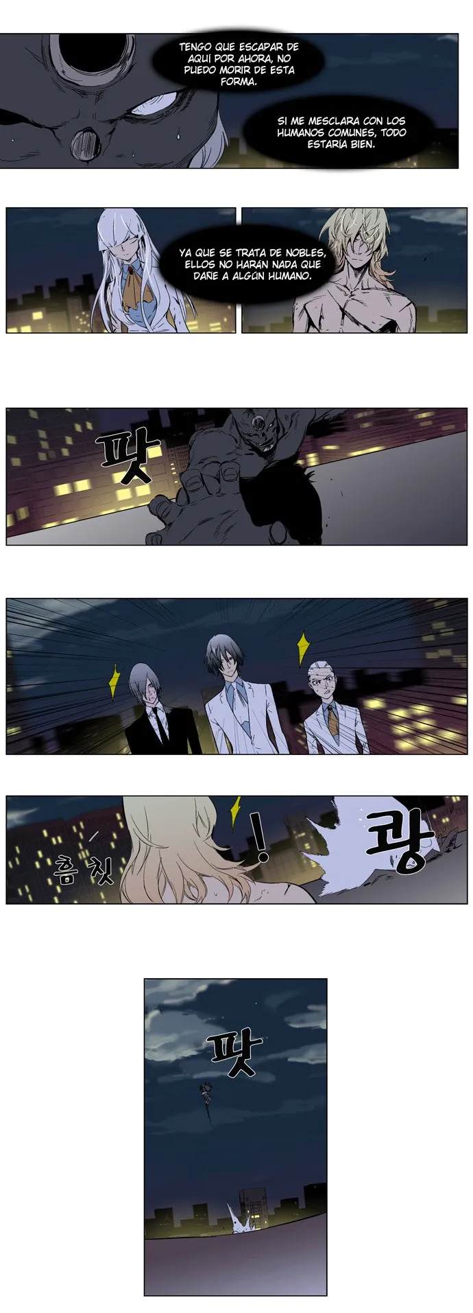 Noblesse Capítulo 260 en Línea - página 22