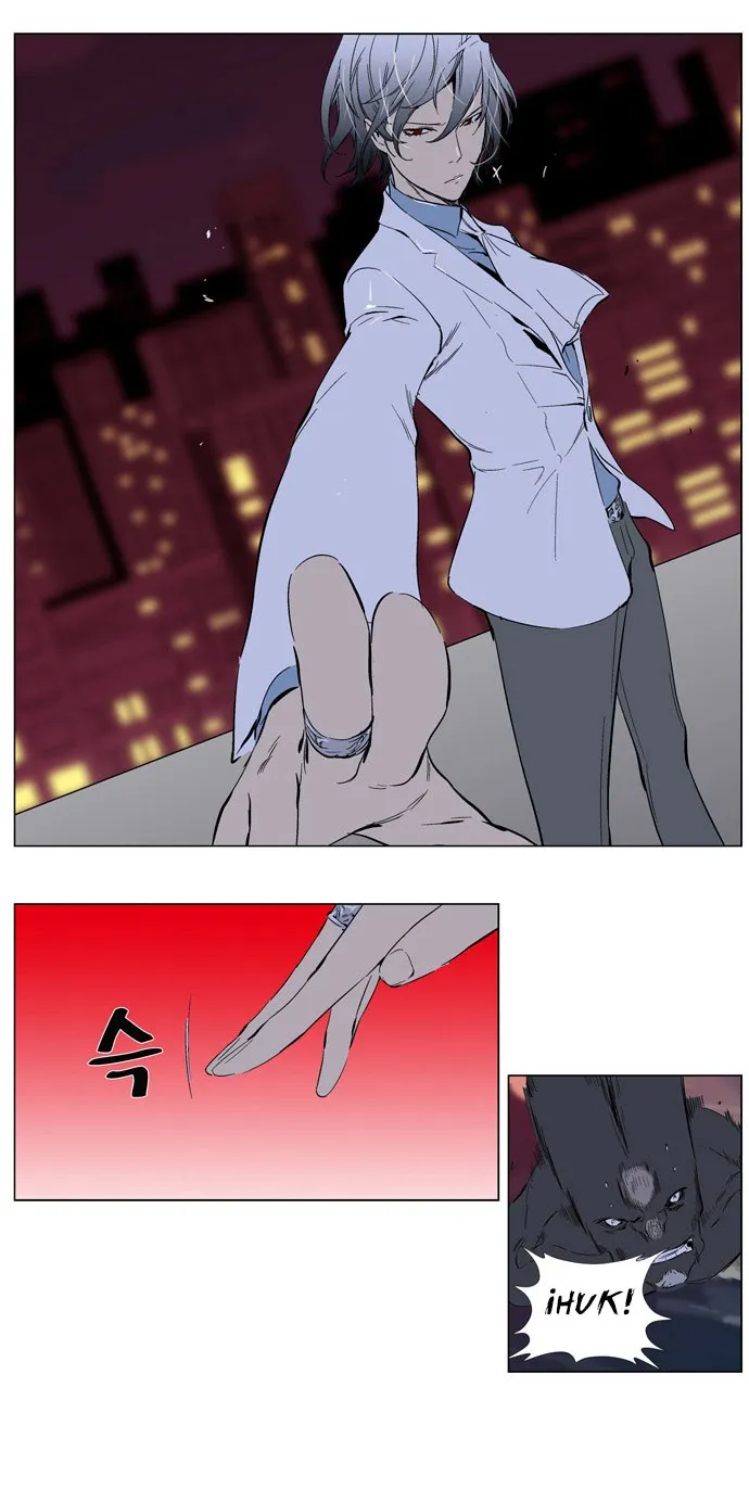 Noblesse Capítulo 260 en Línea - página 27