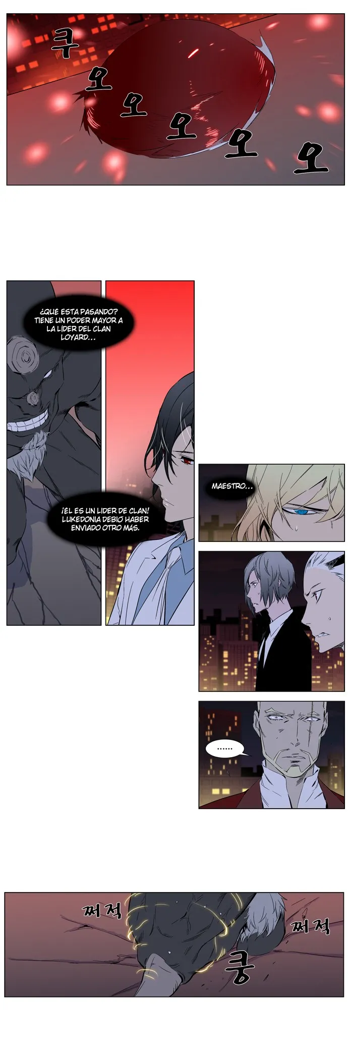 Noblesse Capítulo 261 en Línea - página 3