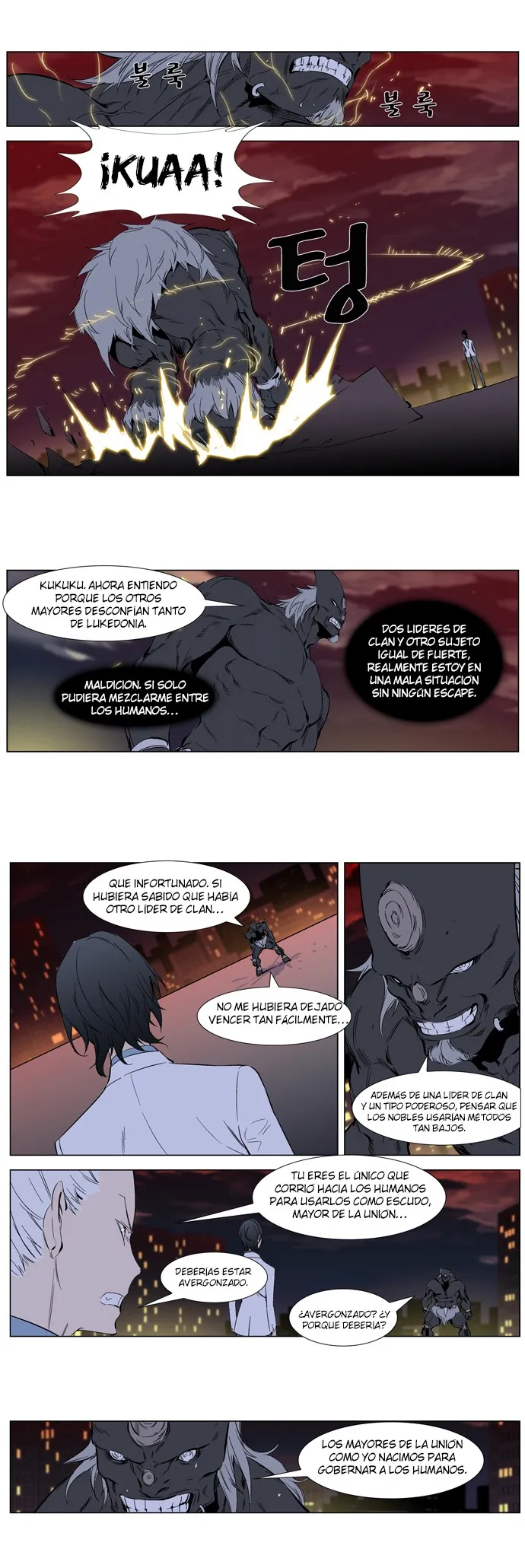 Noblesse Capítulo 261 en Línea - página 4