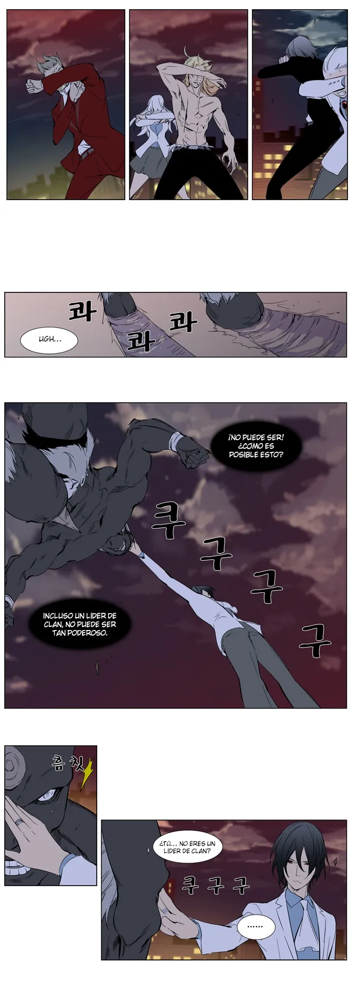 Noblesse Capítulo 261 en Línea - página 8