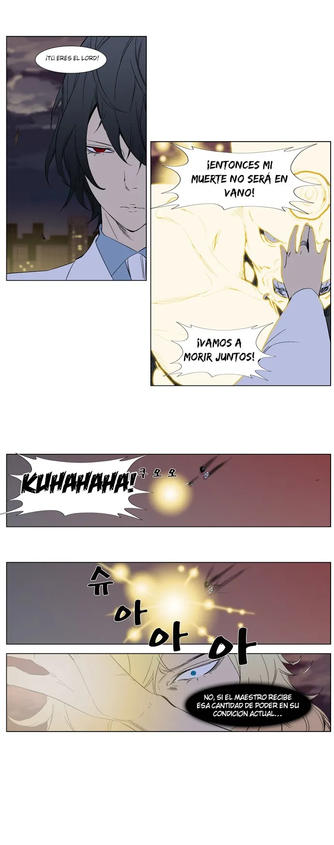 Noblesse Capítulo 261 en Línea - página 9