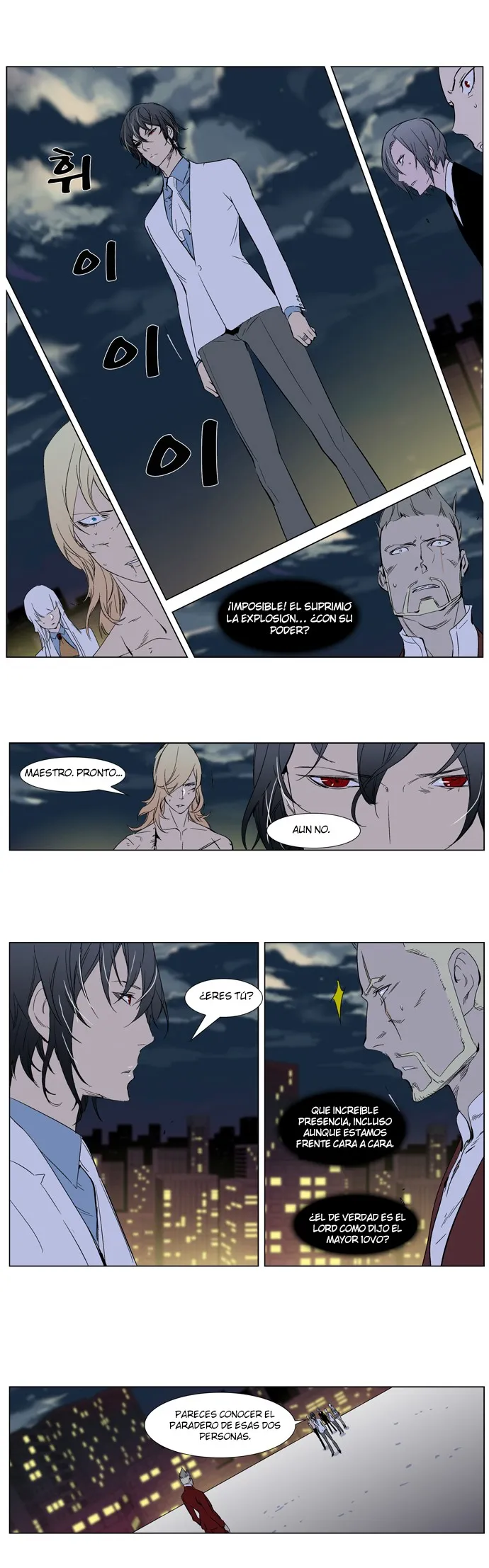 Noblesse Capítulo 261 en Línea - página 12