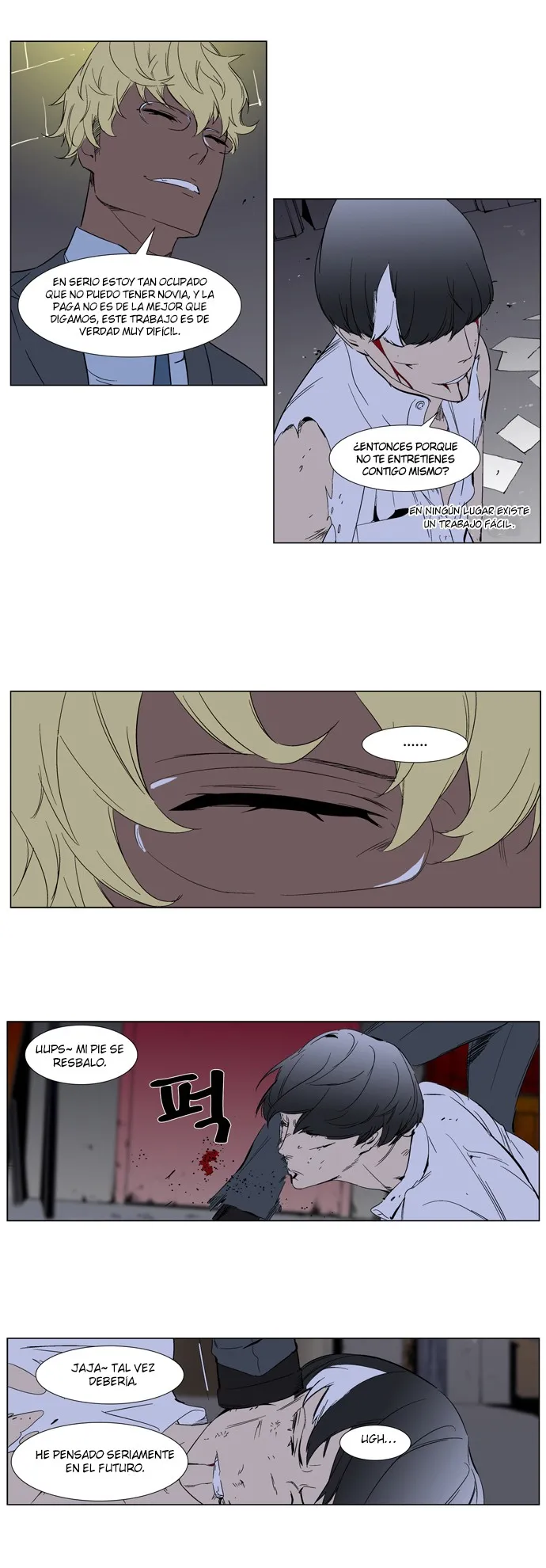 Noblesse Capítulo 261 en Línea - página 16
