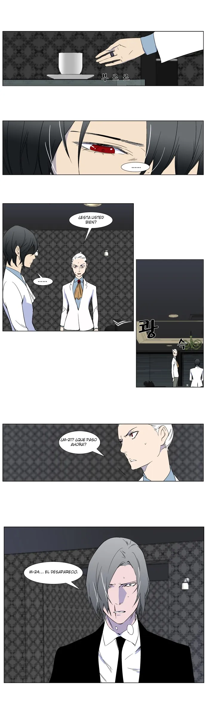 Noblesse Capítulo 261 en Línea - página 22