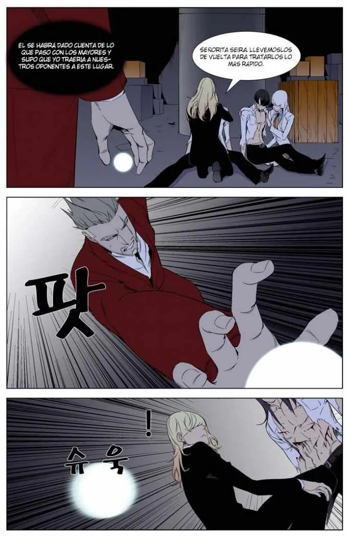 Noblesse Capítulo 262 en Línea - página 5
