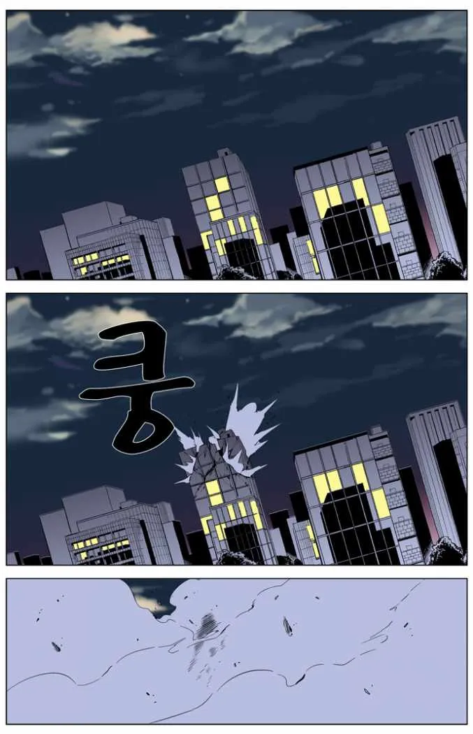 Noblesse Capítulo 262 en Línea - página 6